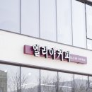희망4길42 네이버블로그