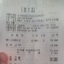 누리마을감자탕시지점 이미지
