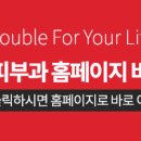 도마더블유피부과의원 이미지