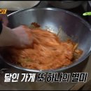 유림분식 - 북구 구남언덕로20번길 6 | 유림분식