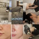 스킨온도 | 광주 윤곽 및 피부관리 전문 수완지구 스킨온도 후기