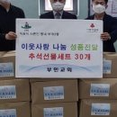 부민교회 이미지
