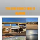 춤새마을 이미지