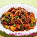 무침족발 이미지