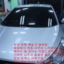 탑썬팅 이미지