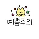 카페그리노크 이미지