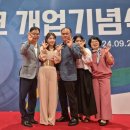 거산테크