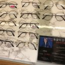 새로운 안경 갤러리 이미지