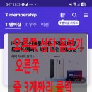 스피드메이트 대구태전점 이미지