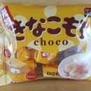 일본 초콜렛 - 일본 티롤 초코 콩가루 모찌 초콜렛 후기 チロルチョコ きなこもち