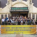 광주숭일중학교 이미지