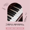 봉일천초등학교 이미지