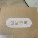 손글씨도 두렵지 않아 | 미닉스 미니 건조기 PRO / 장마철 건조기 추천 / 내돈내산 후기