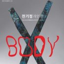 송정작은미술관 이미지