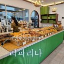서촌 카페 1등 베이글 | 라파리나 솔직후기