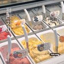 펠리치따 - 안양시 동안구 귀인로 190 | 평촌 젤라또 맛집ㅣ펠리치따 내돈내산 피스타치오, 패션후르츠, 쌀 젤라또 후기