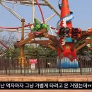 경주월드 드라켄? 즐 토네이도? 즐 이게 찐임 이미지