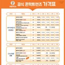 으뜸50안경 건대점 이미지