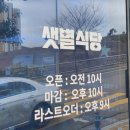 웅천북3로 이미지