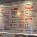 동래막창 이미지