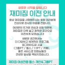 재미짐 여성전용 헬스 PT 응암점 이미지