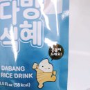 아람다방 이미지