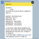 (주)에이치케이바이오