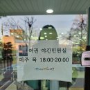 과천시청 | 과천시청 여권수령 장소, 시간, 주차, 여권 발급 금액