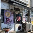 진안팥칼국수 이미지