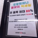 호랑컴퍼니 이미지