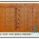 횡성등기소(법원) 이미지