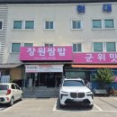 도군로-2 이미지