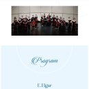 이음 스트링 챔버 오케스트라 네이버블로그