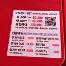 영웅이네수산포차 이미지