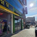 정을담은해물수제비