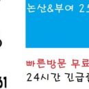 논산여자중학교 이미지