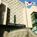 엘이씨어학원