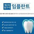 오래오래치과의원 이미지
