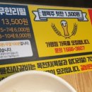 명륜진사갈비 계룡점 이미지