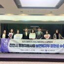 대한민국천안