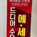 에이블짐 수유역점 이미지