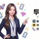 더바로선불폰 네이버블로그