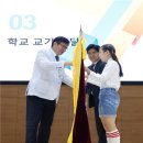 아람초등학교 이미지