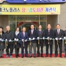 달성군장난감도서관 이미지
