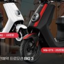 인천이륜상사