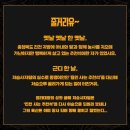 진천사는 추천석 이미지