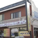 메가리국수 이미지