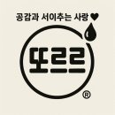 화원 수제디저트