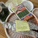 설향꽃게찜 이미지