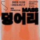 서울시립 남서울미술관 이미지